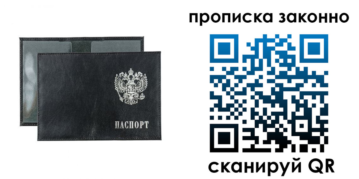 регистрация для школы в Ржеве
