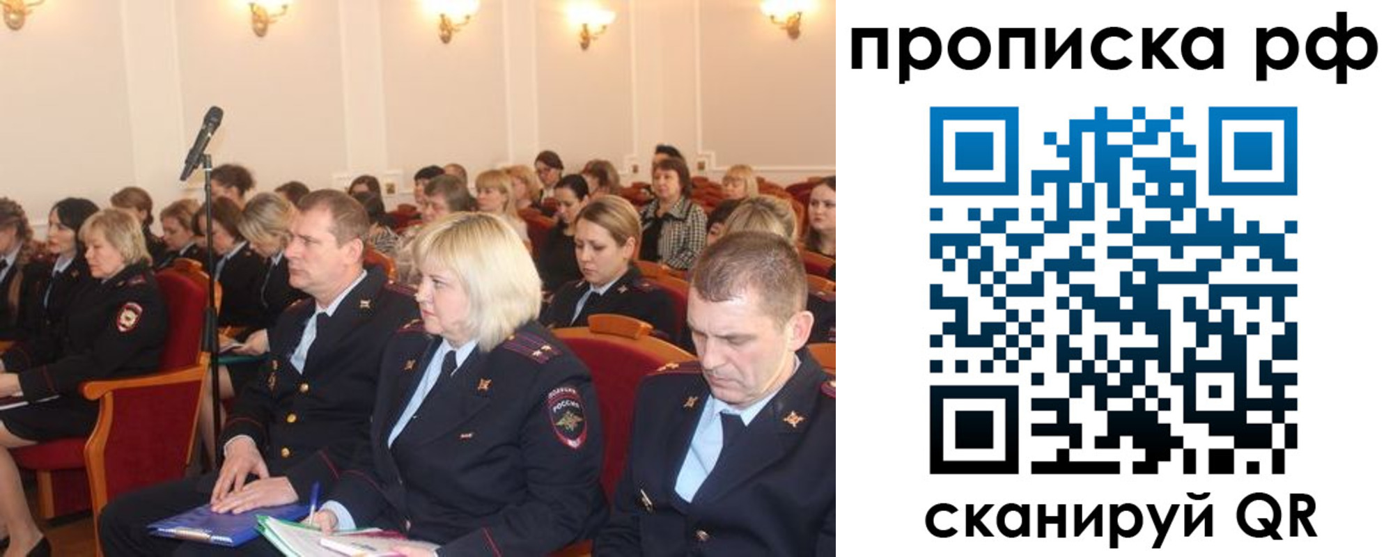 временная регистрация адрес в Ржеве